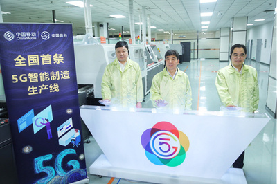 湖北移動與中國信科強(qiáng)強(qiáng)聯(lián)手，共同打造5G+工業(yè)互聯(lián)網(wǎng)新生態(tài)